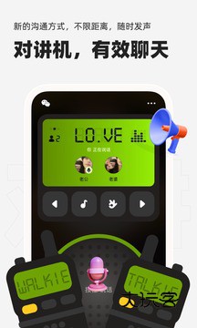 微泡泡app官方 微泡泡app官方