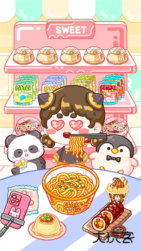 果冻大师中文版(吃播达人)v1.4.5安卓版