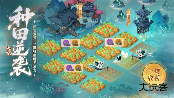 问剑长生官方正版手游v1.2.25091201