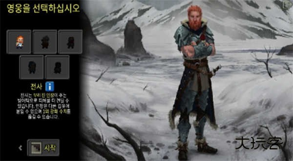 火地牢(Rearranged Pixel Dungeon)中文最新版v2.5.4_based_3.18. 0