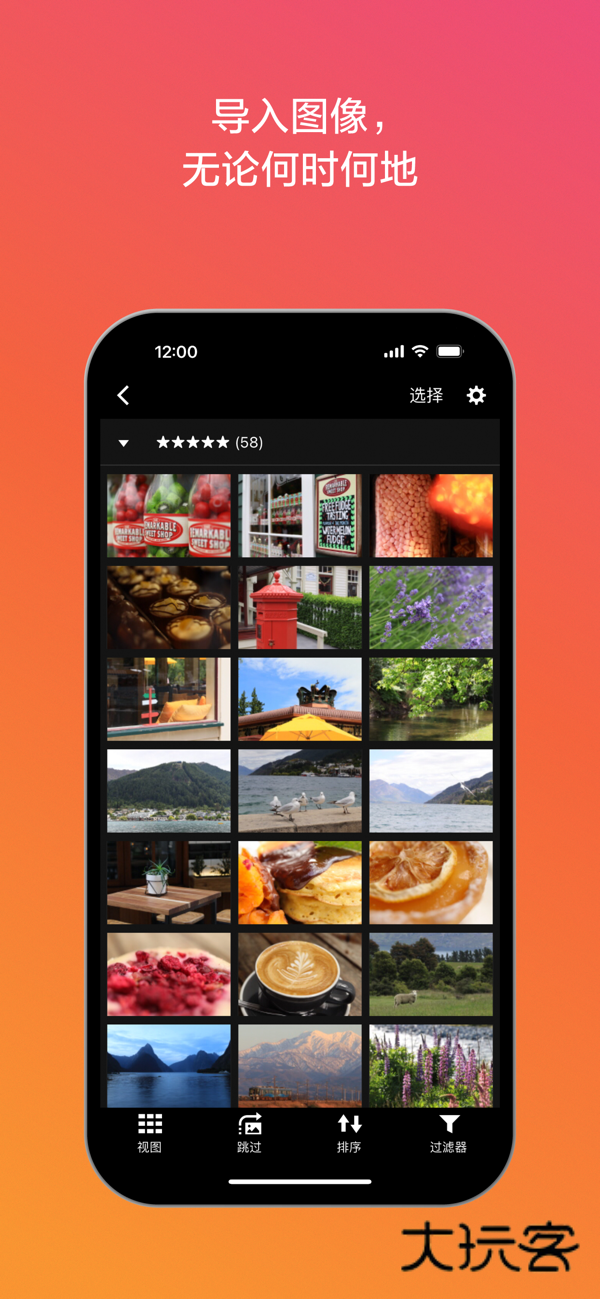 CameraConnect App官方版v3.4.10.12