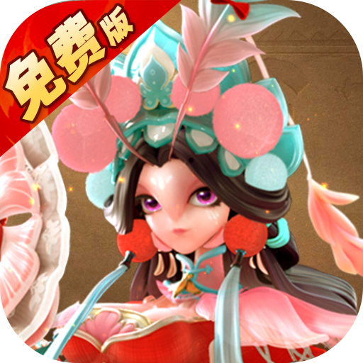 蚁族崛起官方最新免费v1.996.0