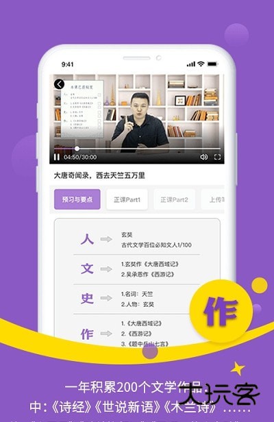 豆伴匠2025最新版v2.8.1