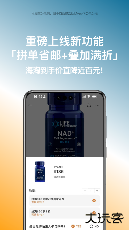 别样app免费安装v3.17.5