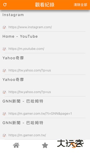 m浏览器正版手机版