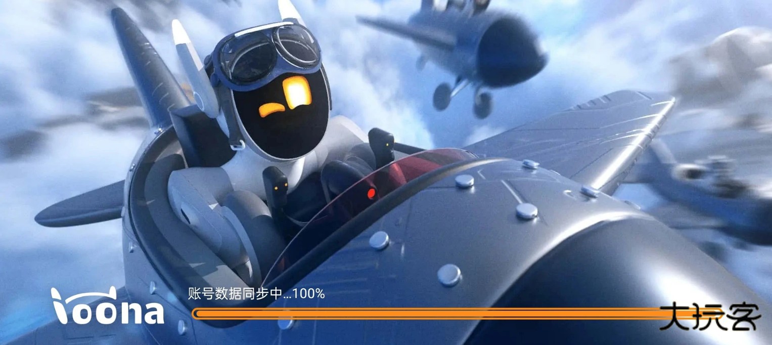 Loona机器人App最新版v2.4.0