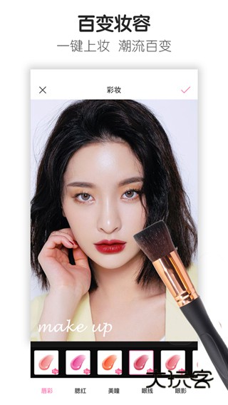 百度魔图app安卓版v6.0.1