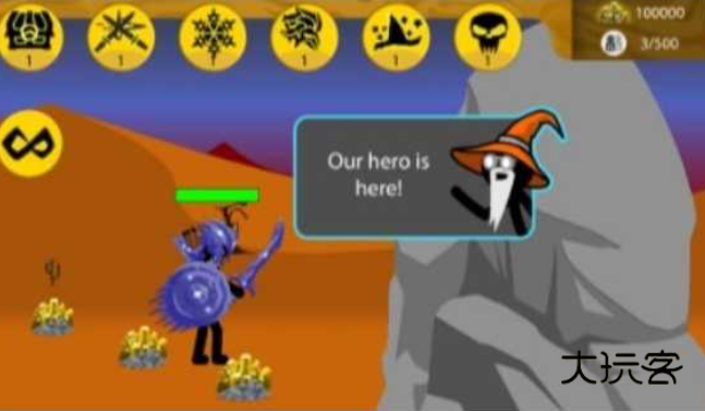 火柴人战争遗产2048魔改版