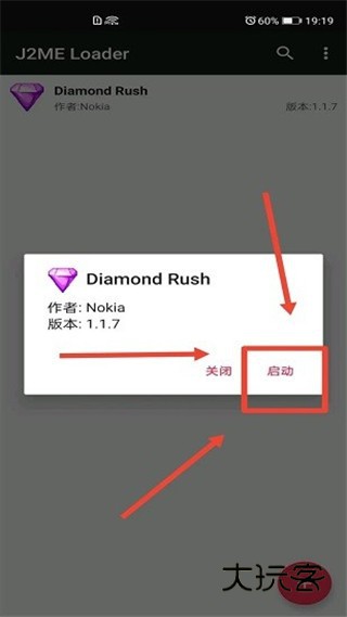 jar模拟器手机版v1.7.9-play