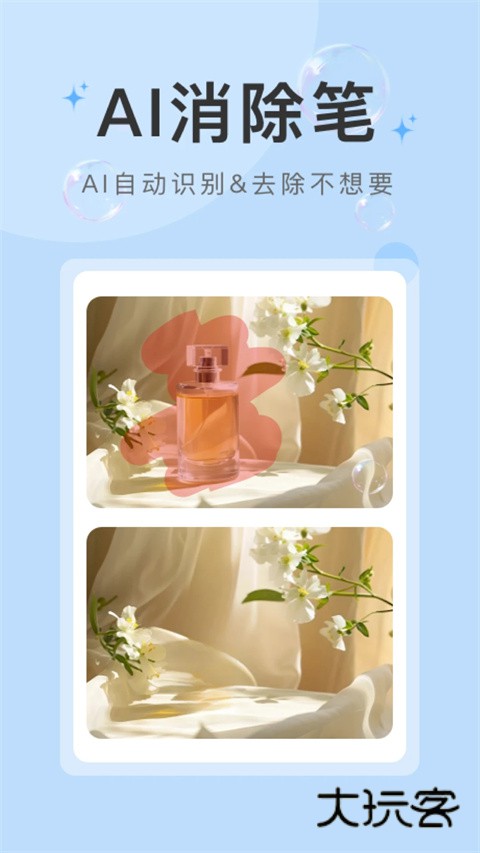 水印云手机免费版安装v4.4.1