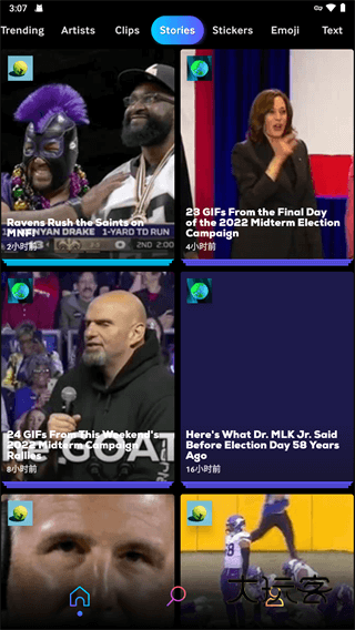 giphy软件中文免费版安卓安装v4.10.0