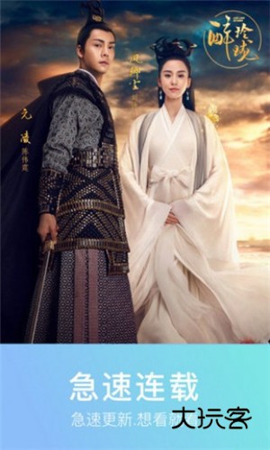 嘎嘎影视免费版v1.0.1