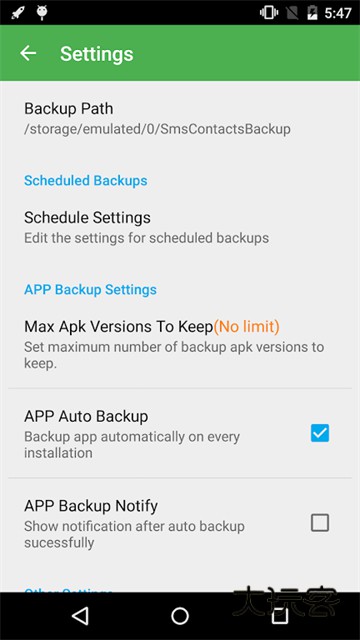 超级备份助手最新版v2.4.06