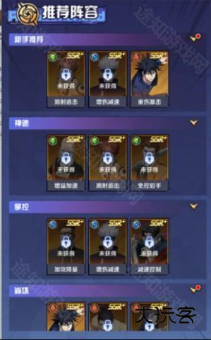 命运骑士团汉化版 第13张图