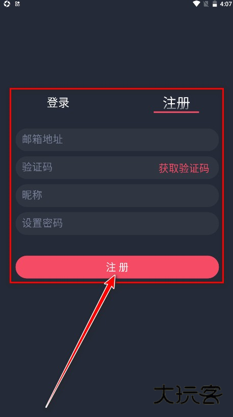 横风动漫最新版