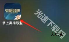 掌盟app下载官方版