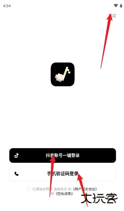 海绵音乐app下载最新版