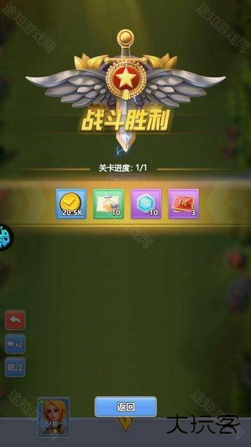 出击英雄岛怎么玩截图4