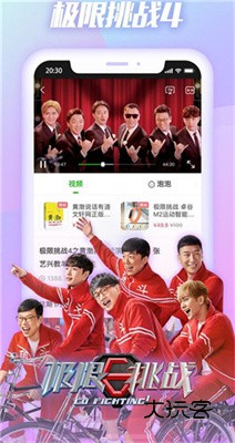 毒蛇影院安卓手机版v1.0