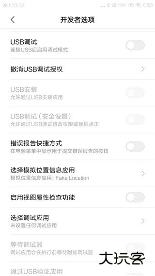 TikTok轻量版app如何使用?2