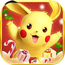 去吧皮卡丘官方怀旧版v5.2.0