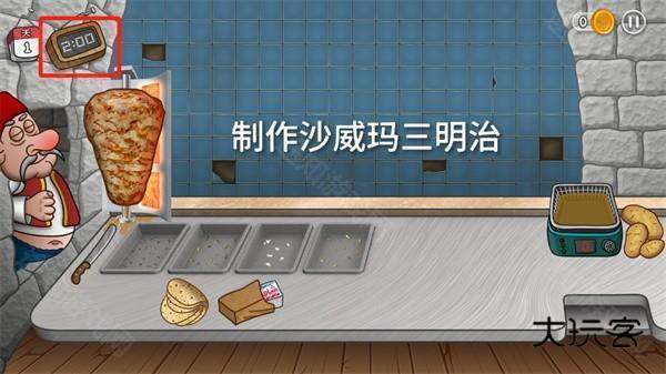 国潮沙威玛传奇手游官网版