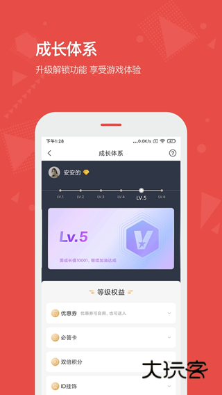 看天下手机版安卓v3.6.0