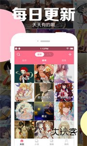 好多动漫app安卓版v5.1.4