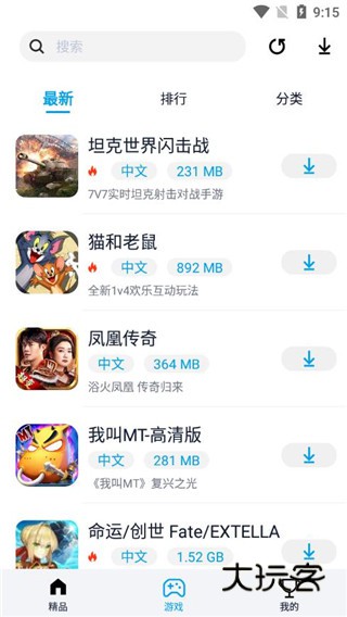 淘气侠旧版本安卓版v1.8.5