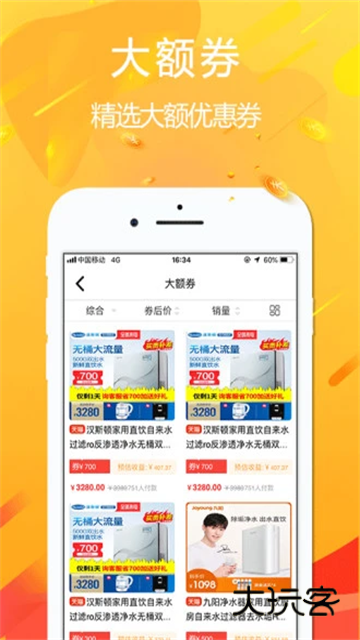 悦拜app官方版v4.7.6