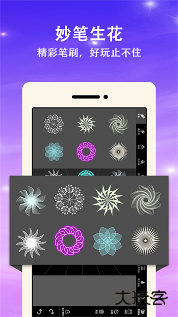 曼达拉绘画appv2.5