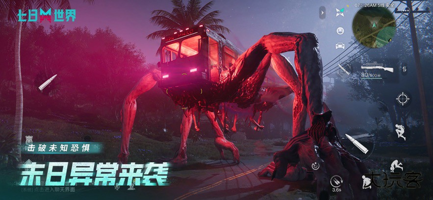 云七日世界(Once Human)最新版v1.0.0