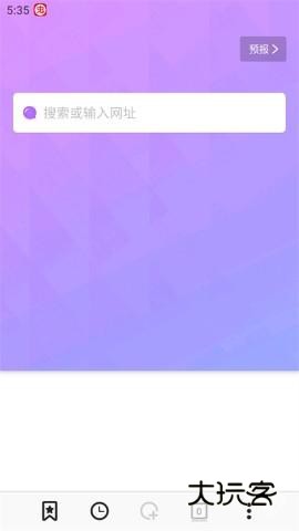 bobo浏览器 bobo浏览器