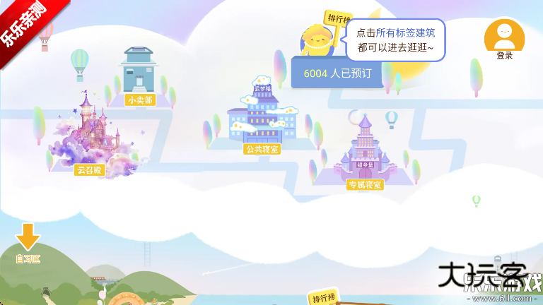 costudy下载安装最新版v7.3.0 手机版