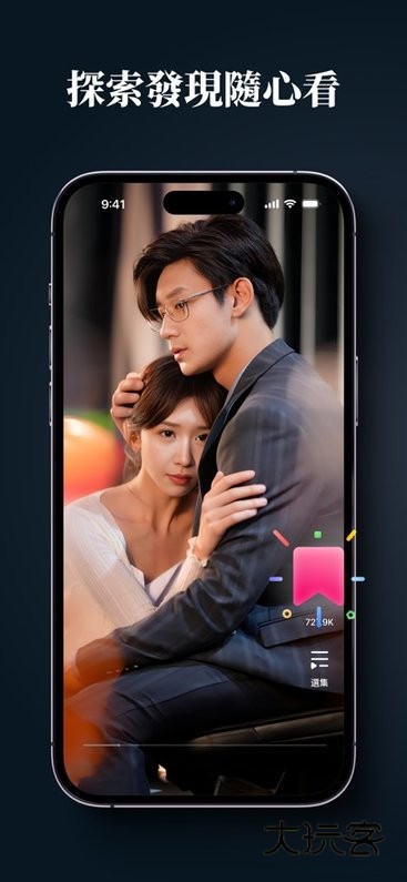 DramaBox安卓版本v2.8.1