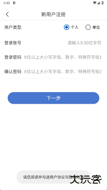 uom无人机app官方版下载