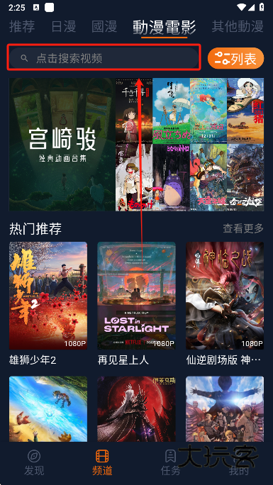 宕卧烤话姹鞠略 宕卧烤话姹鞠略