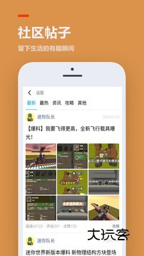 233乐园游戏盒子最新版v4.77.0.0-4778767