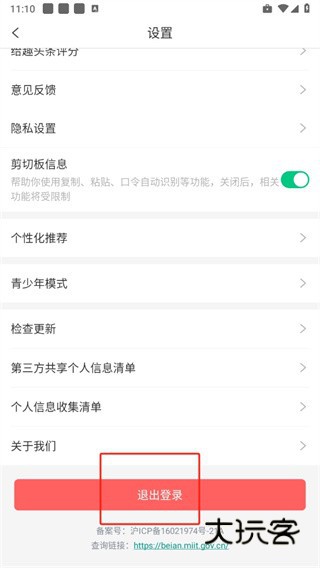 趣头条极速版赚钱 趣头条极速版赚钱