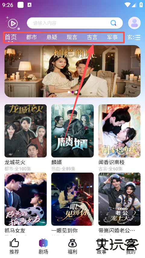 星雪短剧最新版本下载 星雪短剧最新版本下载