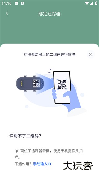 酷宠最新版下载