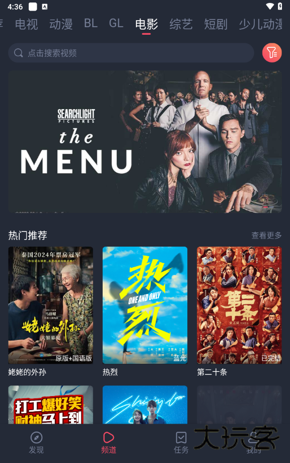 豚豚剧app旧版普通v1.0.1.9