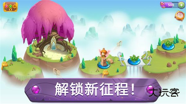 合并魔法(MergeMagic)官方手机版v8.6.0