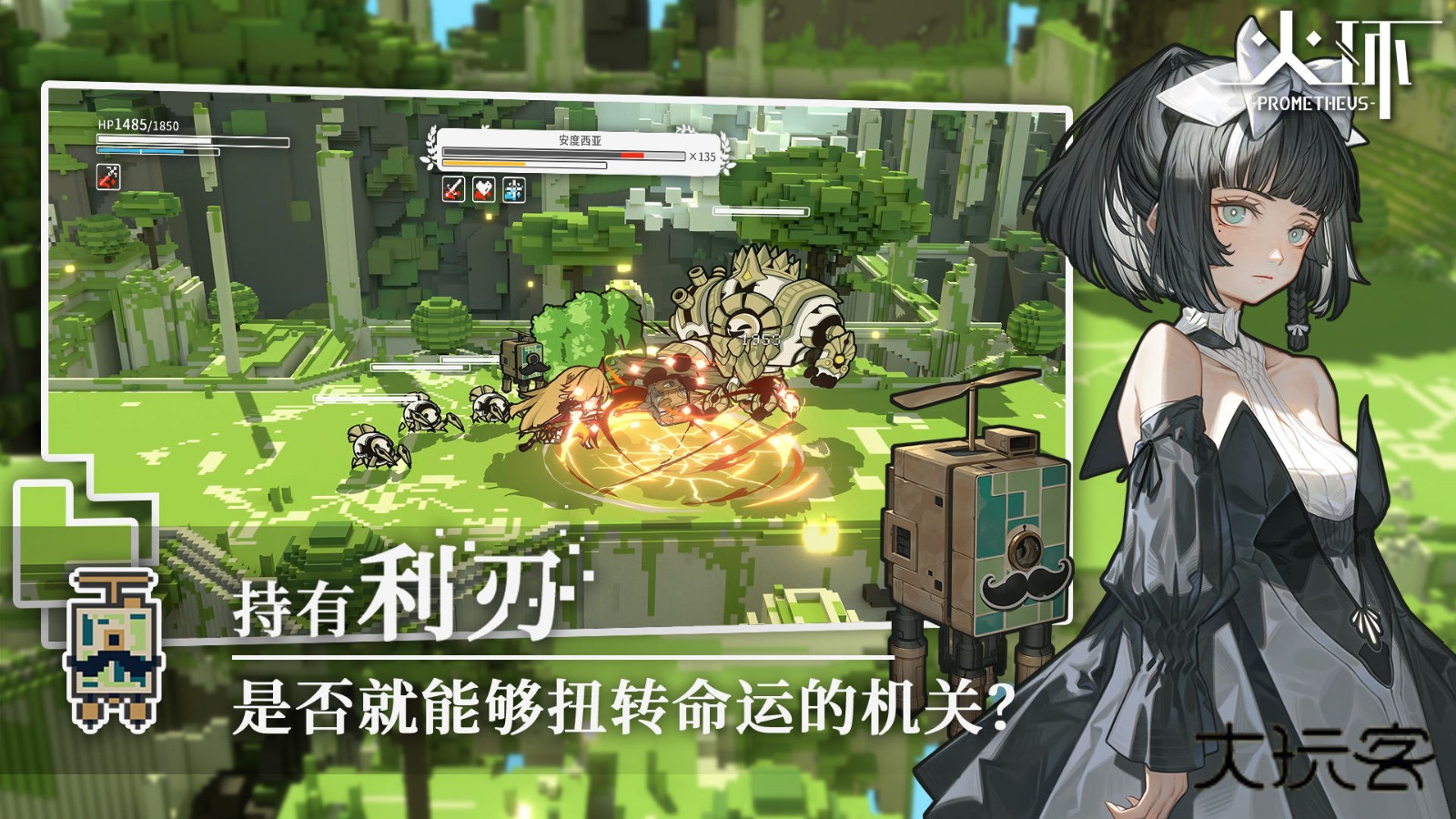 火环官方版最新中文版v1.0.0