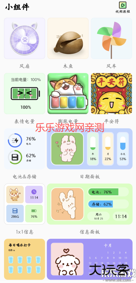 灵动视界壁纸免费下载安装v1.5.8.2 安卓版