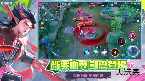 arenaofvalor先行服