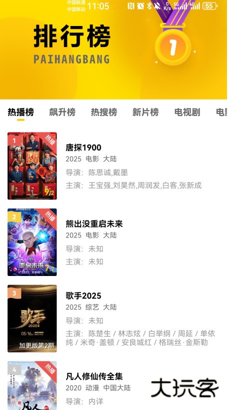 整点视频最新版无广告版V3.4.0