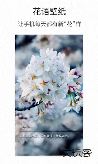 形色软件安卓最新版安装v3.14.21