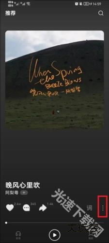 汽水音乐2023安卓版11