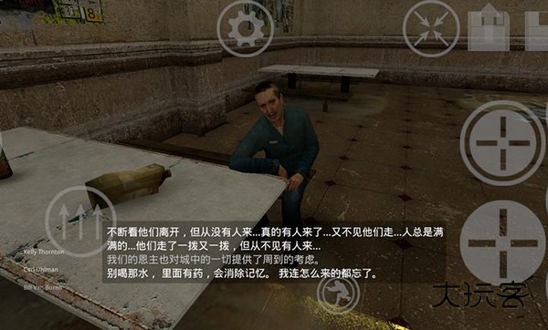 半条命2中文版(Half-Life 2)v1.17.26安卓版